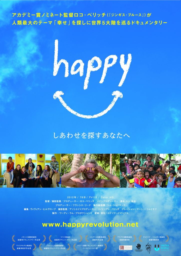 happy-poster