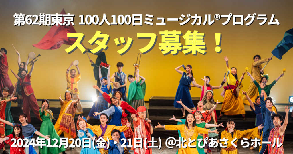 ミュージカルプログラム集 09f2353643f35124b204d598f78fdf