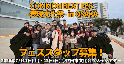 下のソーシャルリンクからフォロー