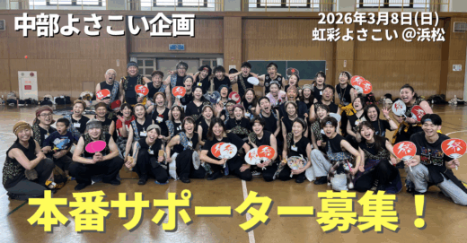 下のソーシャルリンクからフォロー