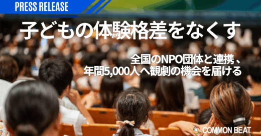 下のソーシャルリンクからフォロー