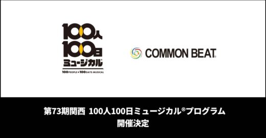 下のソーシャルリンクからフォロー