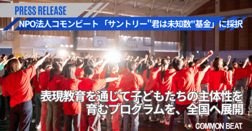 下のソーシャルリンクからフォロー