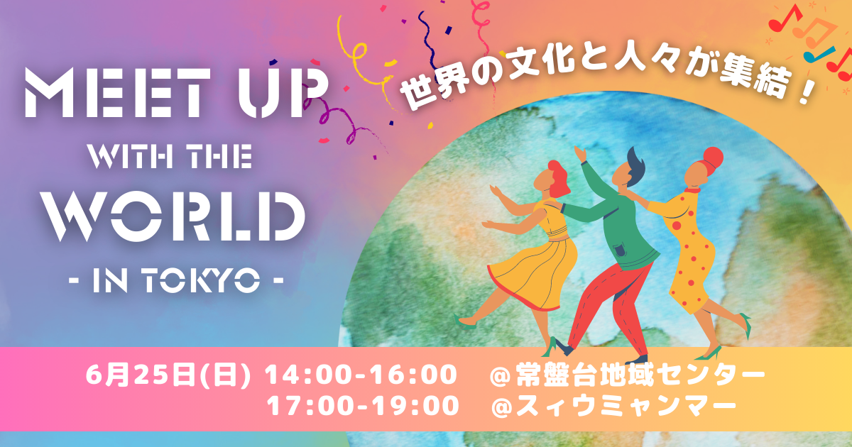 ひろば