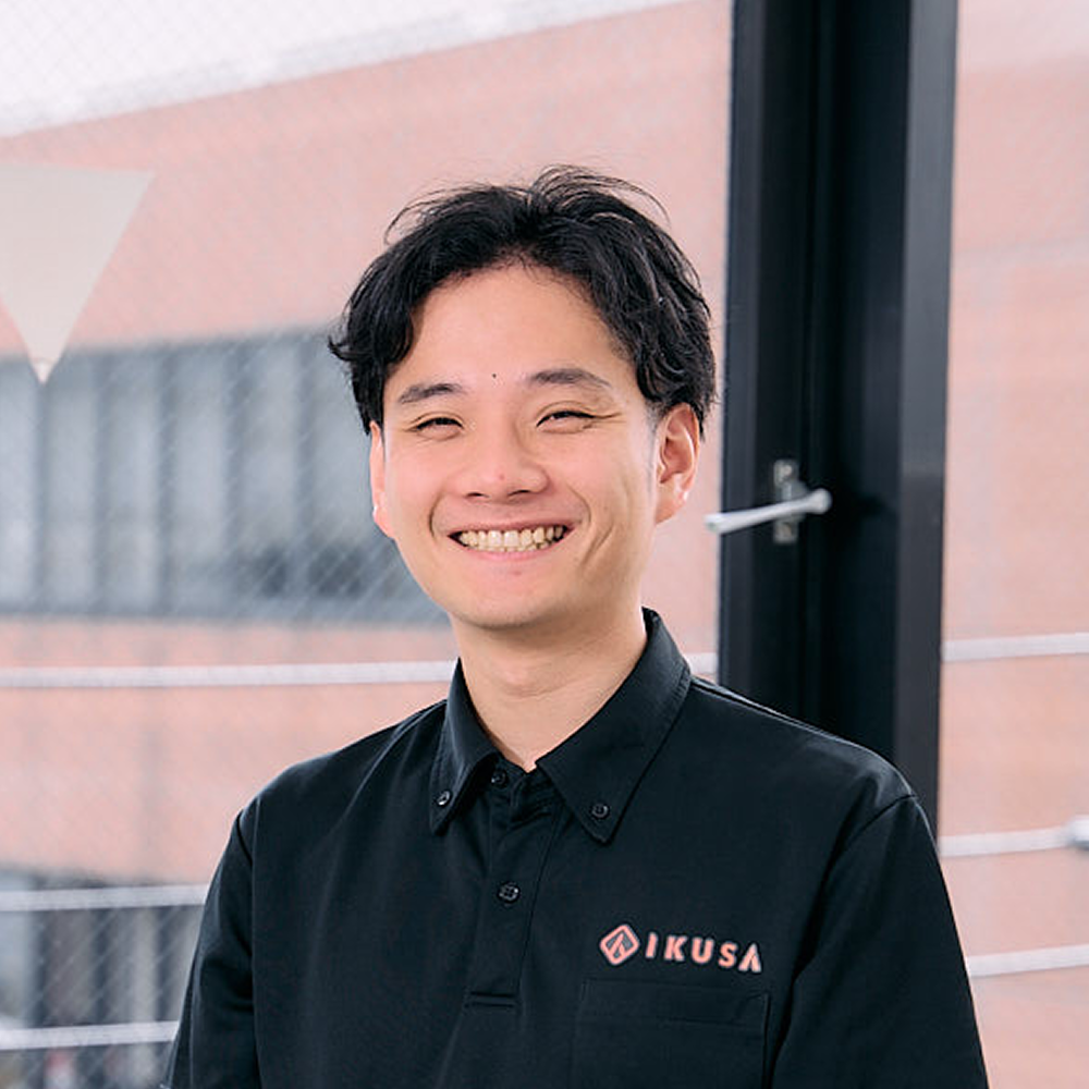 株式会社IKUSA チーフ
馬場智之